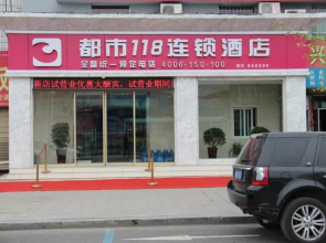 City 118 Chain Hotel Yanzhou huochezhan Xinglong Temple