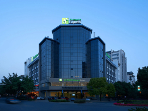 Holiday Inn Express Yangzhou City Center by IHG