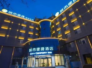 City Comfort Inn Yuzhou Dayuxiang