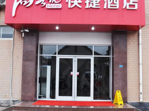 Still Guest Optimal Fast Hotel Jiyang