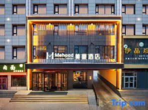 Mehood Hotel (Mangya)