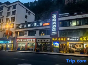 Kangding Ruxinju Hotel
