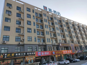 PAI Hotels Xinzheng Guodian Huangjin Avenue