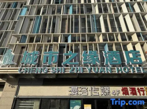 Upin Hotel (Zhengzhou Erqihanghai West Road Qilitun Subway Station)