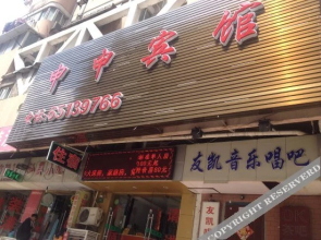 Shenshen Hotel(上海申申宾馆)