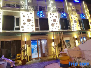 Yuanyuge Guesthouse