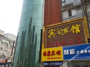 Huai'an Guokang Hotel