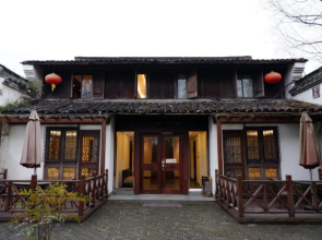 Hangzhou Xixi Bieyuan Resort Hotel