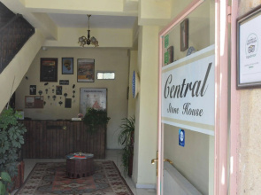Central Stone House