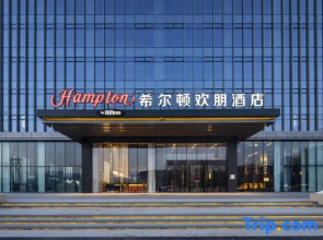 Hampton by Hilton Shenyang Shenbei University Park
