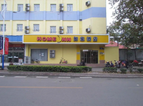 Jining Home Inn Ji'ning Taibailou Middle Road