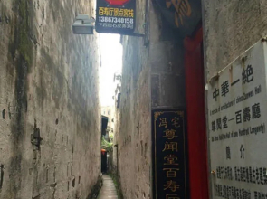 Zunwentang Baishouting Inn