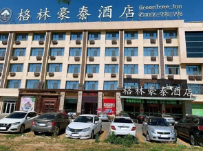 GreenTree Inn Hotel(Yangxin Bus Terminal)