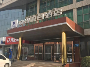 Zhongzhou Hotel (XingHe Road)