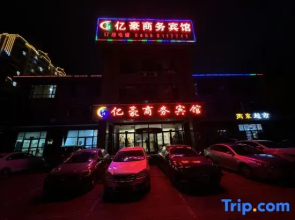 Daqing Yihao Business Hotel