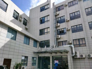 Nansenyuan Holiday Hotel