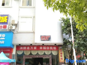 Guohao Hotel