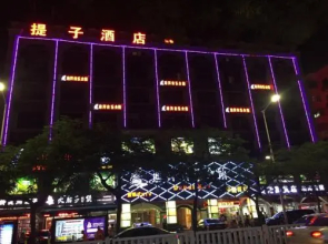 Zense Inn Shenzhen