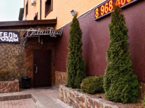 Hotel Drozdi