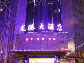 Longgang Hotel