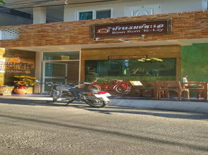Baan Rom Talay