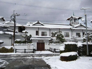 Ryokan Satsumanosato