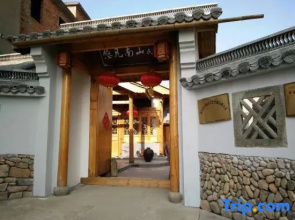 Youjian Nanshan Hotel