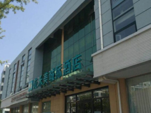 Huahemei Intercity Hotel