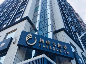 Harbour 10 Hotel