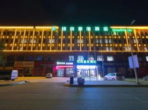 GreenTree Inn Lanzhou Zhongchuan Airport Business Hotel