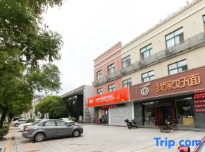 Shenzhou Business Hotel