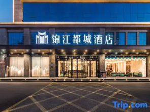Jinzhong Yuci Wanda Plaza Jinjiang Metropolo Hotel