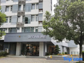 Homeinn Selected Hotel (Huangshan Binjiang Road Tunxi Old Street)
