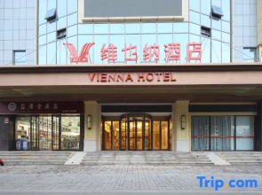 Vienna Hotel (Jinan Shandong International Convention and Exhibition Center)