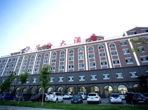 Hualun Hotel (Yining Development Zone)