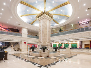 Xinyuan Hot Spring Hotel