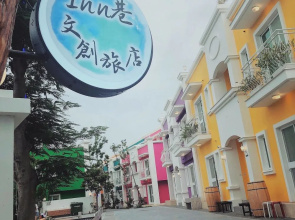 Inn Siang B&B