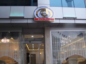 Elazig Sirin Hotel