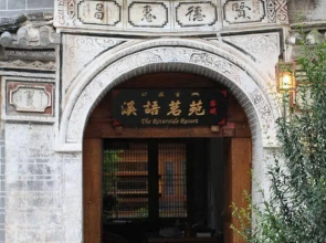 Story Inn The Riveside Resort Lijiang