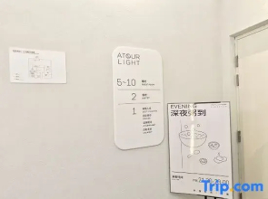 Yinchuan Xinhua West Street Light Residence Hotel (Autonomous Region Government Store)