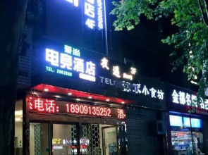 weinan aishang electro-sports hotel