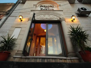 Paradiso della Zagara