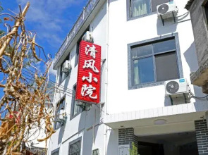 Huangshan Courtyard Inn