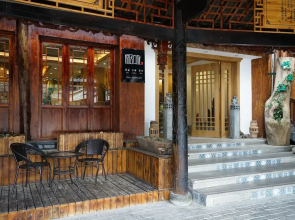 Yueju Wenlv · Yuexijiang Boutique Holiday Hotel (Leishan Xijiang Qianhu Miaozhai)