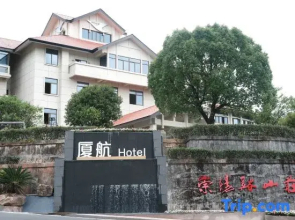 Xiamen Airlines Hotel Chongyangxi Villa