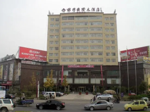 Donghai Jinxiu International Hotel