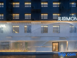 Arctic MONI Homestay (Dongjianghu Scenic Area Store)