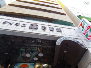 Cozy Japanese Style Room