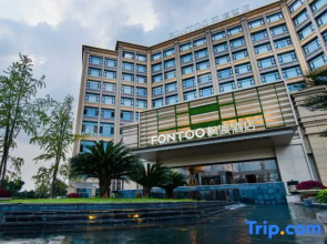 Deyang Guanghan FONTOO Hotel