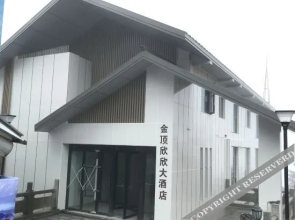 Jinding Xinxin Hotel